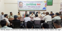 প্রকৃত সত্য তুলে ধরুন, তা আমার বিরুদ্ধে হলেও লিখবেন