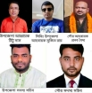বাংলাদেশ পূজা উদযাপন ফ্রন্ট শ্রীমঙ্গল উপজেলা ও পৌর শাখার নতুন কমিটি