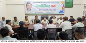 প্রকৃত সত্য তুলে ধরুন, তা আমার বিরুদ্ধে হলেও লিখবেন