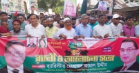 কোনো নেতাকর্মীর সাথে আমাদের বিরোধ নেই, সকলকে নিয়ে ঐক্যবদ্ধ থাকতে চাই   ---বিএনপি নেতা ব্যারিস্টার মো. কামাল উদ্দিন