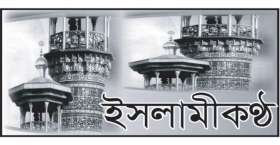 ফিরে এলো বসন্তকালের প্রথম মাস