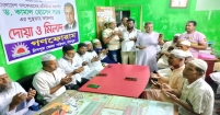 আগামীর বাংলাদেশে বৈষম্যহীন সমাজ চাই
