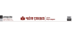 নদী