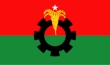 চাঁদপুর সদর উপজেলা ও পৌর বিএনপির নতুন কমিটিতে ১৬জন যারা
