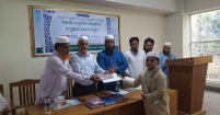 ঈদে মিলাদুন্নবী (সা.) উপলক্ষে   ইফা'র সাংস্কৃতিক প্রতিযোগিতার পুরস্কার বিতরণ