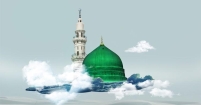 কুরআন ও হাদীসের আলোকে ঈদে মিলাদুন্নবী (সা.)