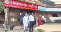 এতোদিন এমন একটি হাসপাতাল চললো কীভাবে?