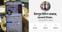 অনলাইনে ইলিশ বিক্রির নামে প্রতারক চক্র সক্রিয়