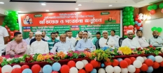 প্রবাসী নোয়াখালী জেলা বিএনপি সৌদি আরব পূর্বাঞ্চল রিয়াদ-এর  অভিষেক ও সংবর্ধনা