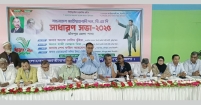 সরকার আগামী এক মাসের মধ্যে নির্বাচন দিলেও বিএনপি প্রস্তুত আছে        --------অধ্যক্ষ সেলিম ভূঁইয়া