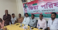 শাহরাস্তিতে জিয়া পরিষদের আঞ্চলিক কার্যালয় উদ্বোধন