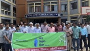 শ্রীমঙ্গলে  বিশ্ব শিক্ষক দিবস পালিত