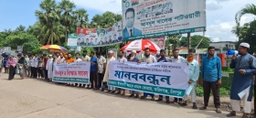 ইসলামী ব্যাংক গ্রাহকদের  ফরিদগঞ্জে  মানববন্ধন ও সমাবেশ