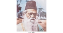 শিক্ষকদের শিক্ষক