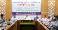 সুশাসনের বাংলাদেশ বিনির্মাণে গণমাধ্যম গুরুত্বপূর্ণ ভূমিকা পালন করবে ---------- জেলা প্রশাসক মোহাম্মদ মোহসীন উদ্দিন