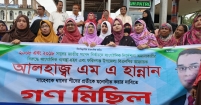 ফরিদগঞ্জ আসনে আগামীর মনোনয়ন পাওয়ার যোগ্য দাবিদার  আলহাজ্ব এম এ হান্নান সাহেব