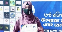 শাহরাস্তির খাদিজা কুমিল্লায় স্বাবলম্বী