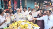 বিএনপির মনোনয়ন প্রত্যাশী  হুমায়ুন কবির বেপারীর পক্ষে  ৩১ দফার সমর্থনে নয়ারহাটে  লিফলেট বিতরণ