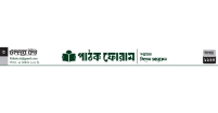 আমার সাব-সেক্টর কমান্ডার