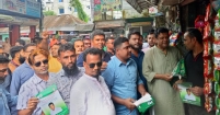 আগামী জাতীয় সংসদ নির্বাচনে সকলকে ঐক্যবদ্ধ হয়ে  ধানের শীষের বিজয়ে কাজ করতে হবে