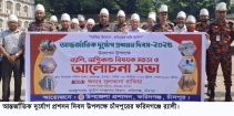 ফরিদগঞ্জে আন্তর্জাতিক দুর্যোগ প্রশমন দিবস পালিত