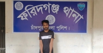 ফরিদগঞ্জের বর্ডার বাজার থেকে মাদক কারবারি আটক ॥ ইয়াবা জব্দ