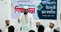 আদর্শ কর্মী গঠনে প্রশিক্ষণ ও শিক্ষার কোনো বিকল্প নেই