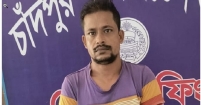 ৮ মাদক মামলার আসামী ৫ বছর সাজাপ্রাপ্ত পলাতক আরিফ বেপারী আটক