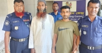 ইজিবাইক চালক হত্যার  দায়ে মতলব উত্তরের  দুজনের যাবজ্জীবন কারাদণ্ড