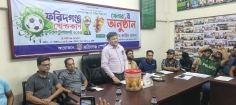 ফরিদগঞ্জ গোল্ডকাপ ফুটবল টুর্নামেন্টের খেলার  ড্র