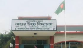 মেহার উচ্চ বিদ্যালয়ের অনিয়ম তদন্তেও বহাল অভিযুক্তরা