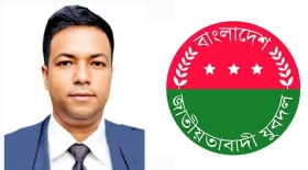 চাঁদপুর জেলা যুবদলের ইতিহাস