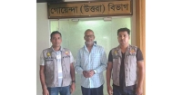 মতলব উত্তর উপজেলা পরিষদের সাবেক চেয়ারম্যান মানিক দর্জি গ্রেফতার