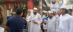 চাঁদপুরে খেলাফত মজলিসের নির্বাচনী গণসংযোগ