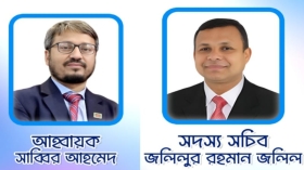 ইতালিতে জিয়া সাইবার ফোর্সের আহ্বায়ক কমিটি