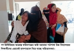 আষ্টা মহামায়া পাঠশালা উচ্চ বিদ্যালয়ের ১৭ শিক্ষার্থী গণহিস্টিরিয়ায় আক্রান্ত