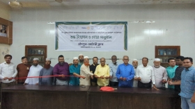 ডা. নুরুর রহমান কনফারেন্স হলের আধুনিকায়ন কাজ উদ্বোধন