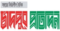 ১৫ বছর পেরিয়ে চাঁদপুর প্রতিদিনের ১৬ বছরে পদার্পণ