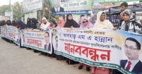 ফরিদগঞ্জ আসনে মনোনয়ন পরিবর্তনের দাবিতে মহিলা দলের মানববন্ধন