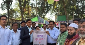 স্থানীয়ভাবে উদ্ভাবিত লাগসই প্রযুক্তির প্রয়োগ ও সম্প্রসারণে সেমিনার ও প্রদর্শনী