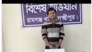 রামগঞ্জে ১৬৬ পিস ইয়াবাসহ  মাদক সম্রাট জসিম গ্রেফতার