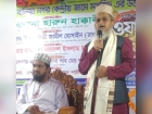 চান্দ্রা ইউনিয়নের ৯নং ওয়ার্ডে মুসল্লিদের কাছে দোয়া চাইলেন মোমবাতির প্রার্থী আহসান উল্লাহ