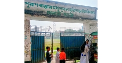 শত বছরের ঐতিহ্যবাহী মধুসূদন হাই স্কুল মাঠ