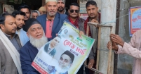 চাঁদপুর-২ আসনে নিজের পোস্টার অপসারণ করলেন বিএনপির প্রার্থী ড. জালাল উদ্দিন