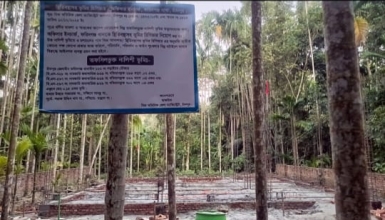 আদালতের নিষেধাজ্ঞা অবমাননা।। সম্পত্তির রিসিভার নিয়োগ