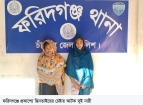 ফরিদগঞ্জে প্রকাশ্যে ছিনতাইয়ের চেষ্টায় দু নারী আটক