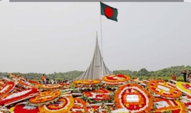 রক্তস্নাত মুক্তির সূর্য: ১৬ ডিসেম্বর এক শাশ্বত অঙ্গীকার