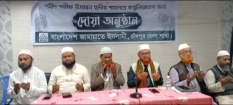 শহীদ শরিফ ওসমান হাদির স্মরণে চাঁদপুরে জামায়াতের আলোচনা সভা ও দোয়া মুনাজাত