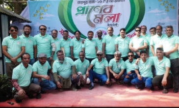 বন্ধুত্বের পারিবারিক প্রাণের মেলায় একদিন, ব্যাচ ৯৬