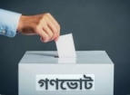 গণভোটের বিষয়ে ধারণা নেই চাঁদপুরের অধিকাংশ ভোটারের